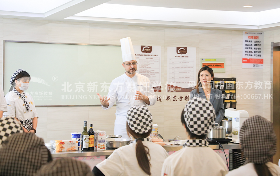 尻逼网站北京新东方烹饪学校-学生采访